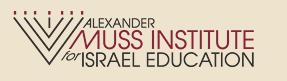 Alexander Muss High School in Israel Logo